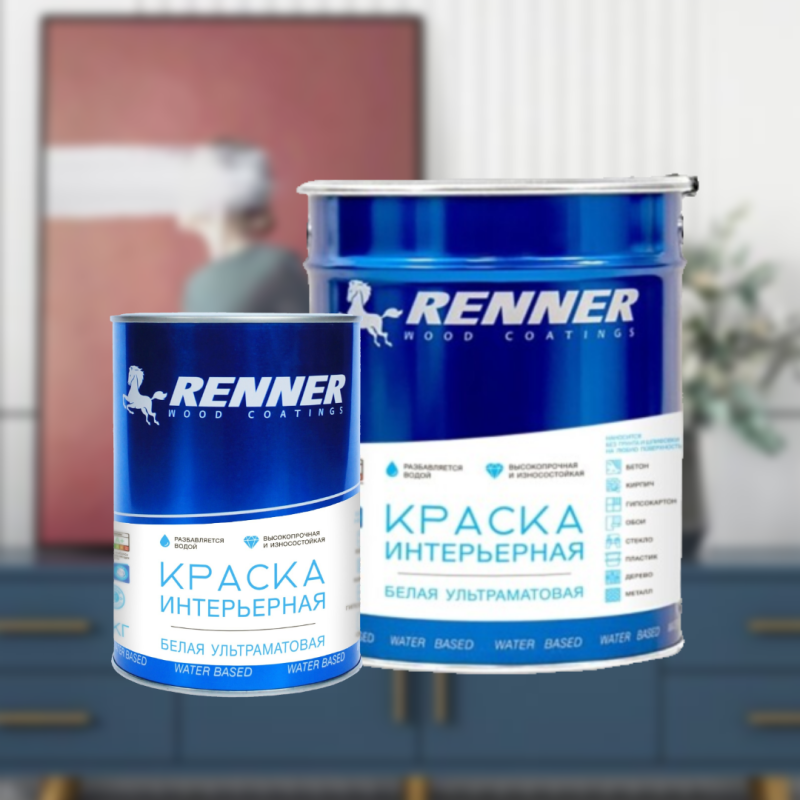 Новинка: универсальная краска Renner для сложных оснований