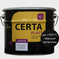Грунт-эмаль Certa Plast металлик чёрный 10 кг