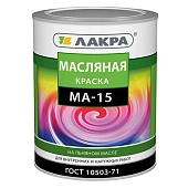 Краска МА-15 Лакра сурик 0,9 кг