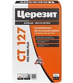 Шпатлёвка финишная Церезит CT 127 полимерная 25 кг