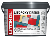 Затирка эпоксидная Litokol Litopoxy Design состав двухкомпонентный 1 кг