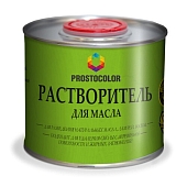 Растворитель Prostocolor для масла 0,45 л