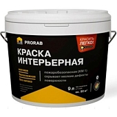 Краска интерьерная Prorab база А 9 л