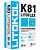 Клей Litokol Litoflex K81 для плитки 25 кг